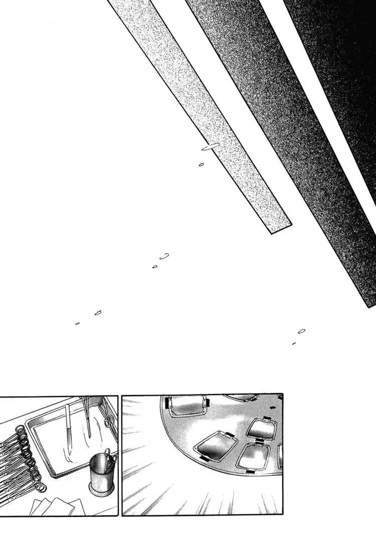 Silver (FUJITA Kazuko) Chapter 61 7